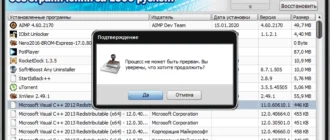 Aktivatsiya Soft4boost Any Uninstaller 8.9.7.631.webp