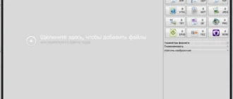 Aktivatsiya Soft4boost Document Converter 3.7.5.219.webp