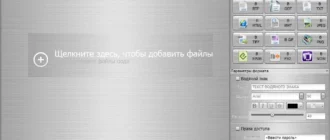 Aktivatsiya Soft4boost Document Converter 6.9.3.779.webp