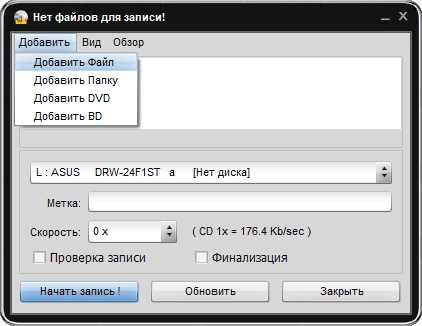 Aktivatsiya Soft4boost Easy Disc Burner 6.6.3.389.webp