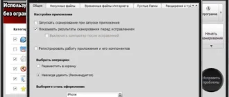 Aktivatsiya Soft4boost Pc Win Booster Free 11.0.3.685.webp