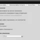Aktivatsiya Soft4boost Pc Win Booster Free 11.0.3.685.webp