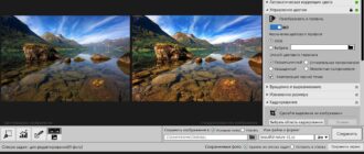 Aktivatsiya Softcolor Photoeq 1.9.9.0 Repack By 78sergey.jpg