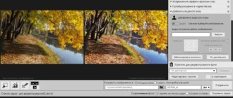 Aktivatsiya Softcolor Photoeq 10.10.2305 Repack By 78sergey.webp