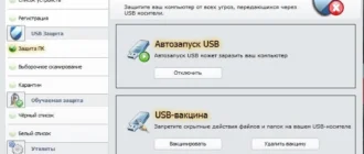 Aktivatsiya Softdigi Smart Usb 1.0 Repack By Dakov.webp