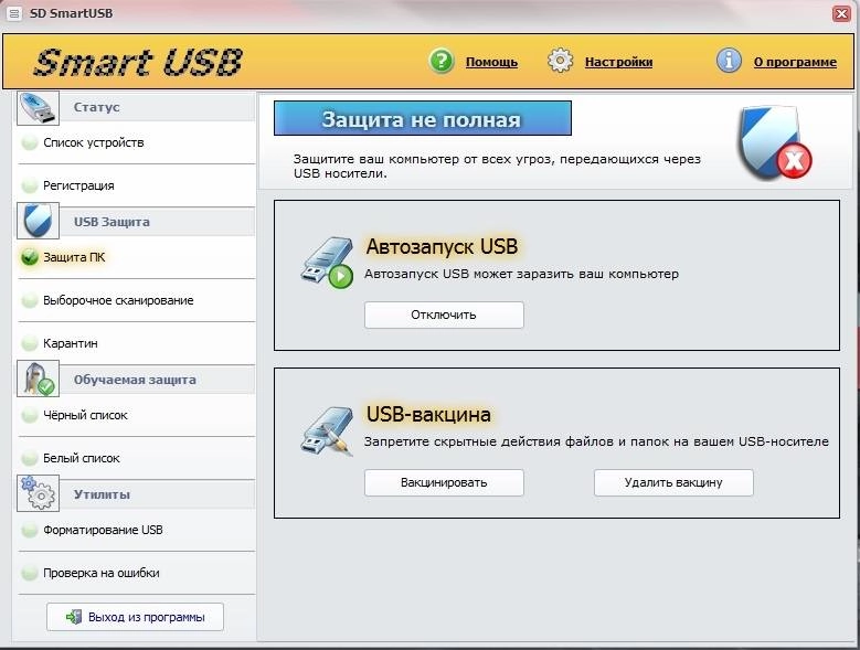 Aktivatsiya Softdigi Smart Usb 1.0 Repack By Dakov.webp