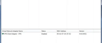 Aktivatsiya Softether Vpn 4.10 Build 9473 Beta.webp
