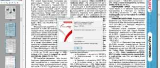 Aktivatsiya Softmaker Flexipdf Pro 1.01.webp
