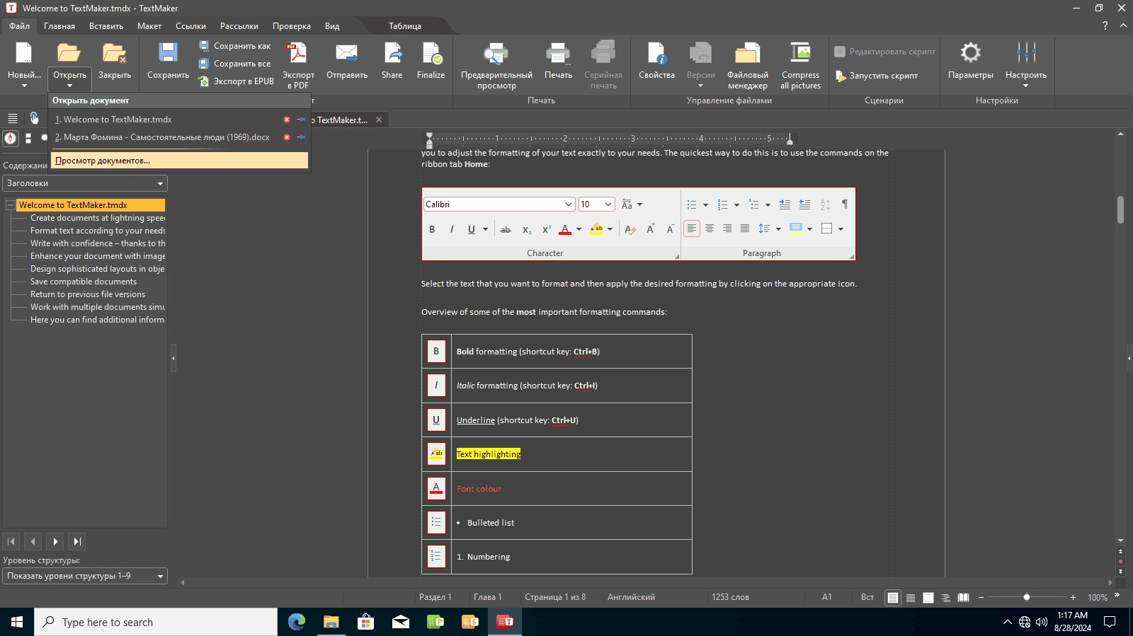 Aktivatsiya Softmaker Office Professional Rev. S1218.0824.webp