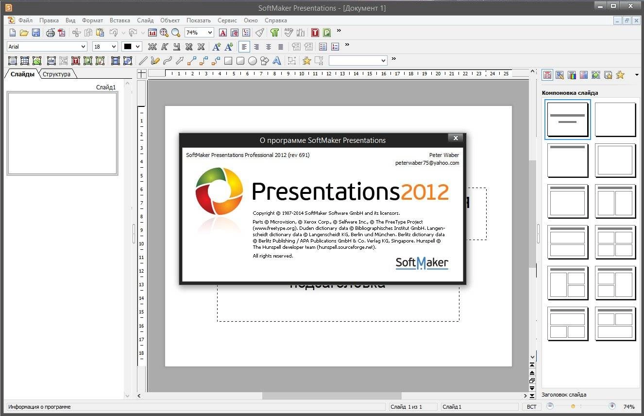 Aktivatsiya Softmaker Office Professional Rev 691 Portable By Portableappz.webp