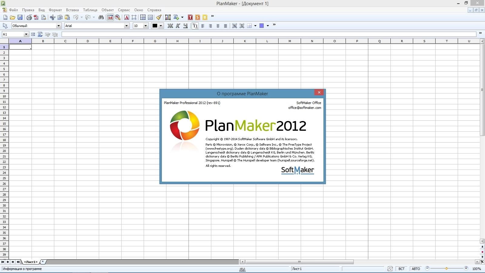 Aktivatsiya Softmaker Office Professional Rev 691 Repack By Kpojiuk.webp