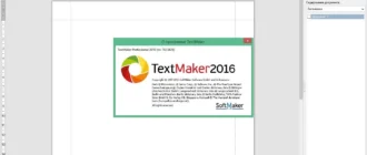 Aktivatsiya Softmaker Office Professional Rev 742.0829 Repack By Kpojiuk.webp
