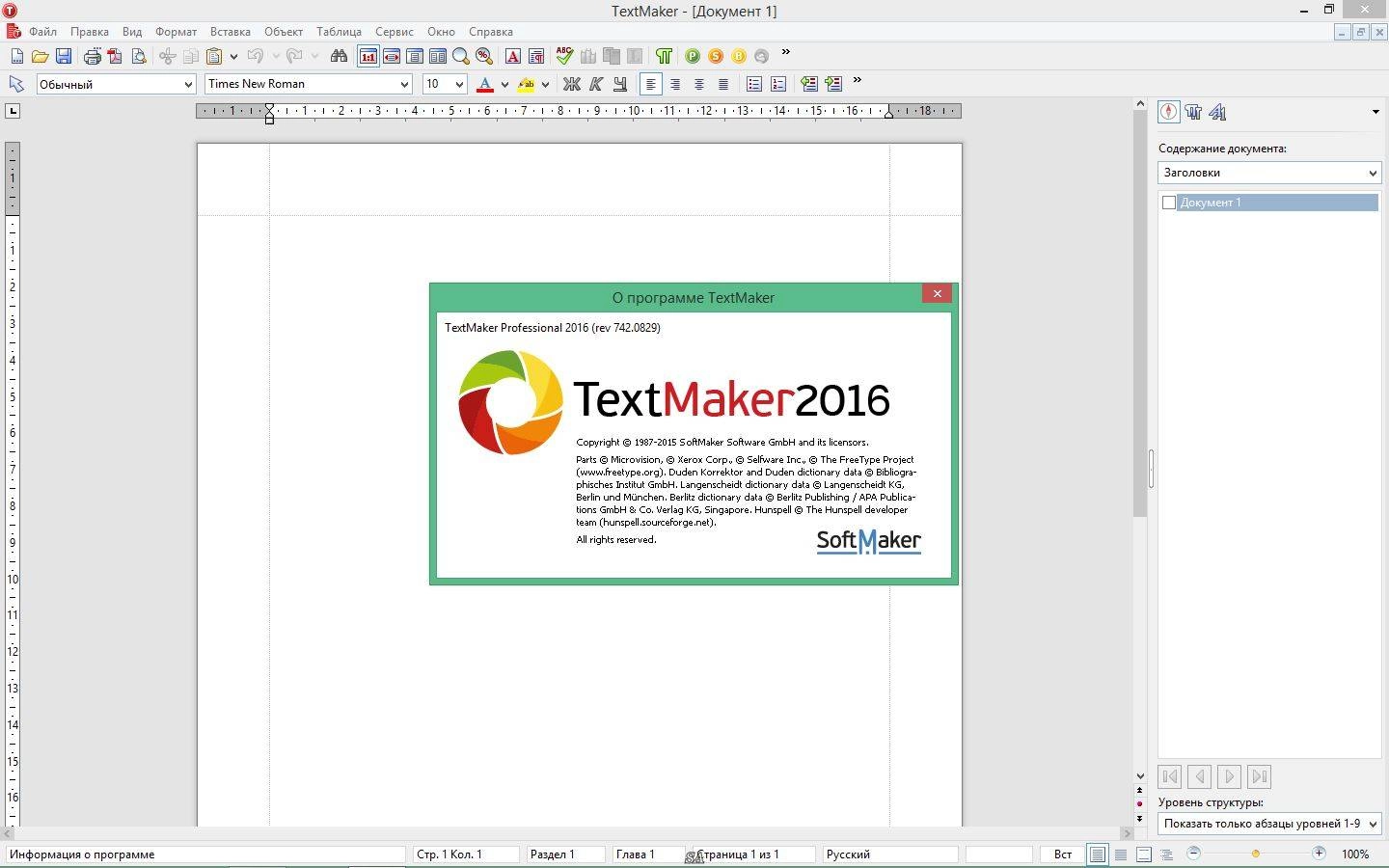 Aktivatsiya Softmaker Office Professional Rev 742.0829 Repack By Kpojiuk.webp