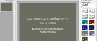 Aktivatsiya Softmaker Office Professional Rev 749.1202 Repack By Kpojiuk.webp