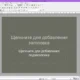 Aktivatsiya Softmaker Office Professional Rev 749.1202 Repack By Kpojiuk.webp
