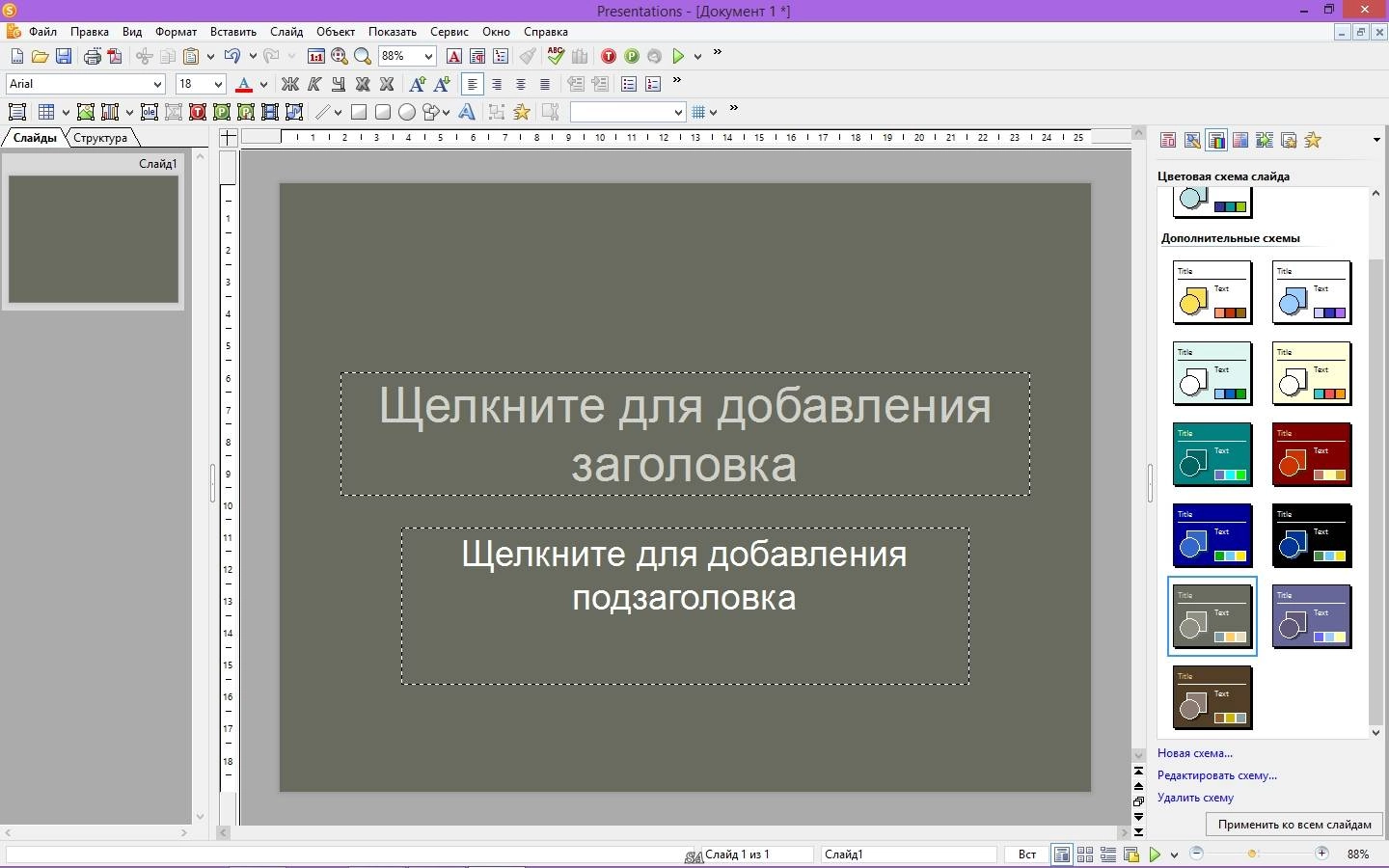 Aktivatsiya Softmaker Office Professional Rev 749.1202 Repack By Kpojiuk.webp