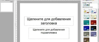 Aktivatsiya Softmaker Office Professional Rev 752.0224 Repack By Kpojiuk.webp