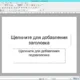Aktivatsiya Softmaker Office Professional Rev 752.0224 Repack By Kpojiuk.webp