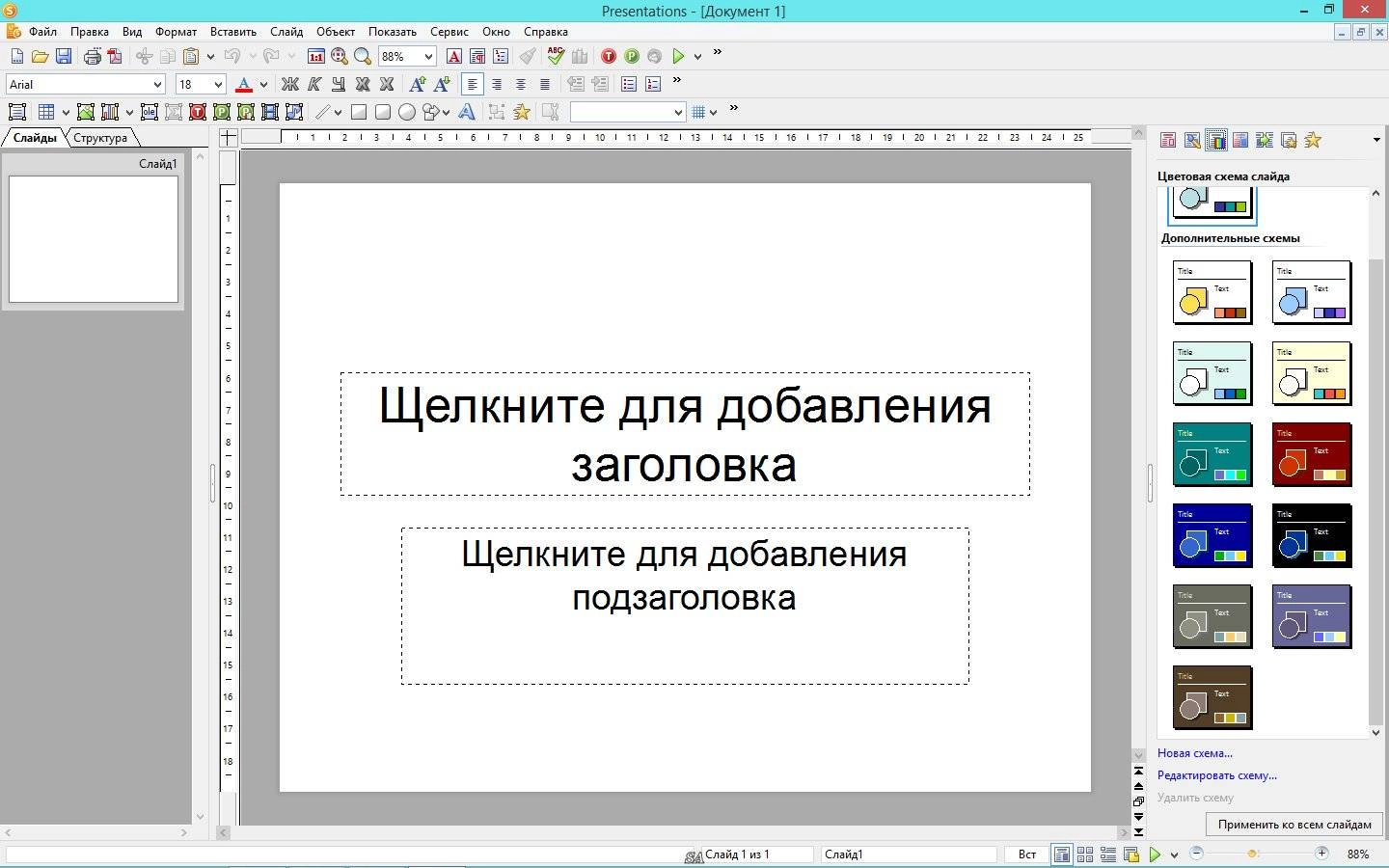 Aktivatsiya Softmaker Office Professional Rev 752.0224 Repack By Kpojiuk.webp