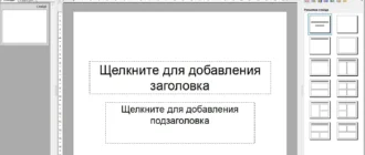 Aktivatsiya Softmaker Office Professional Rev 761.0927 Repack By Kpojiuk.webp