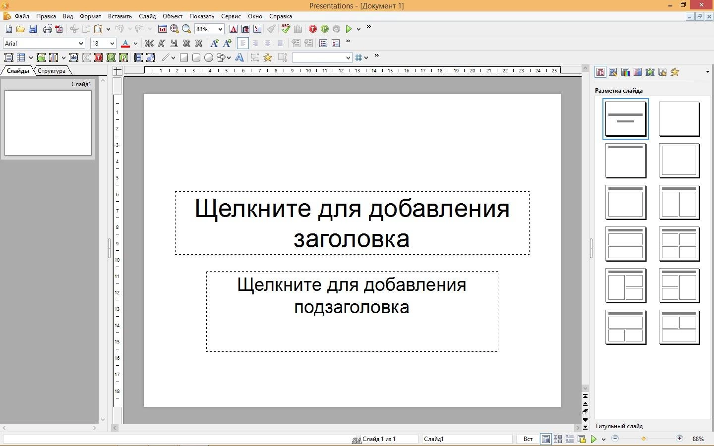 Aktivatsiya Softmaker Office Professional Rev 761.0927 Repack By Kpojiuk.webp
