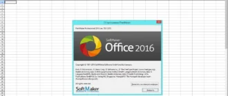 Aktivatsiya Softmaker Office Professional Rev 763.1207 Repack By Kpojiuk.webp