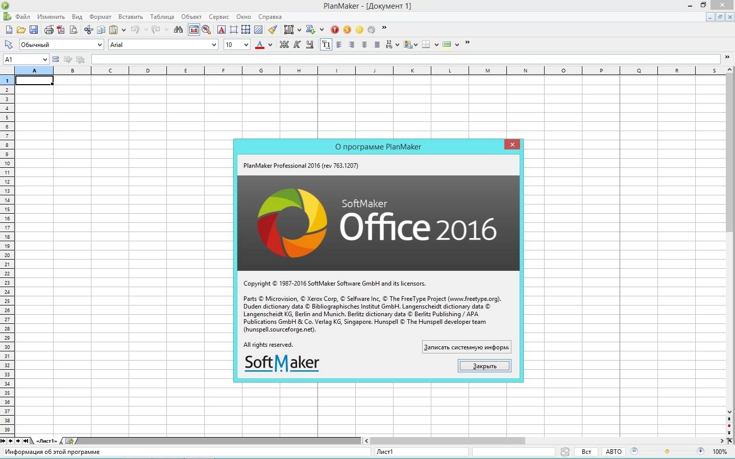 Aktivatsiya Softmaker Office Professional Rev 763.1207 Repack By Kpojiuk.webp