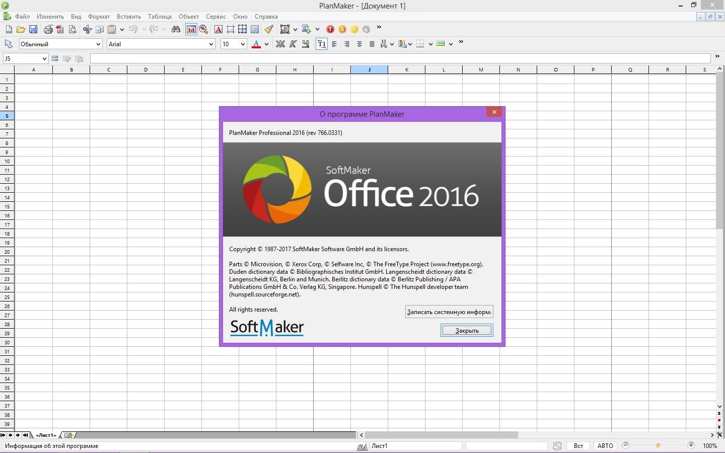 Aktivatsiya Softmaker Office Professional Rev 766.0331 Repack By Kpojiuk.webp