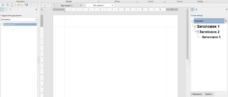 Aktivatsiya Softmaker Office Professional Rev. S1062.0225 Portable By 7997.webp