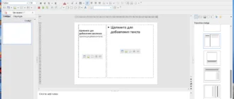 Aktivatsiya Softmaker Office Professional Rev. S1224.0308 Repack By Kpojiuk.webp