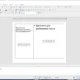 Aktivatsiya Softmaker Office Professional Rev. S1224.0308 Repack By Kpojiuk.webp