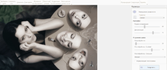 Aktivatsiya Softorbits Easy Photo Unblur 5.0 Portable By Spirit Summer.png