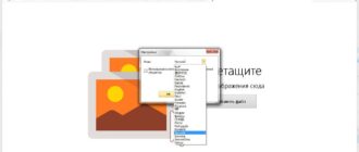 Aktivatsiya Softorbits Photo Retoucher 6.0.jpg