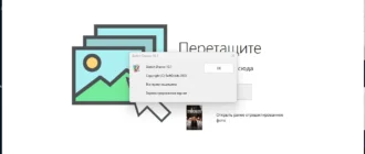 Aktivatsiya Softorbits Sketch Drawer Pro 10.01.webp