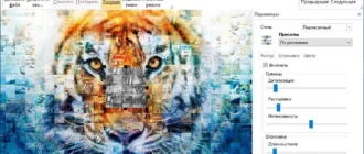Aktivatsiya Softorbits Sketch Drawer Pro 5.1 Repack By Vovava.webp