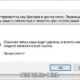 Aktivatsiya Softperfect Cache Relocator 1.7 Portable.webp