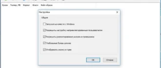 Aktivatsiya Softperfect Ram Disk 3.4.8.webp