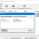 Aktivatsiya Softperfect Wifi Guard 2.1.1 Portable By Dron.webp