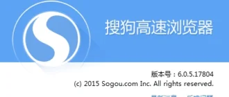 Aktivatsiya Sogou Explorer 6.0.5.17804.webp
