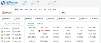 Aktivatsiya Sogou Explorer 6.0.5.18005.webp