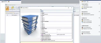 Aktivatsiya Solidworks Premium Edition Sp 1.0.webp