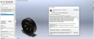 Aktivatsiya Solidworks Premium Edition Sp 2.0.webp