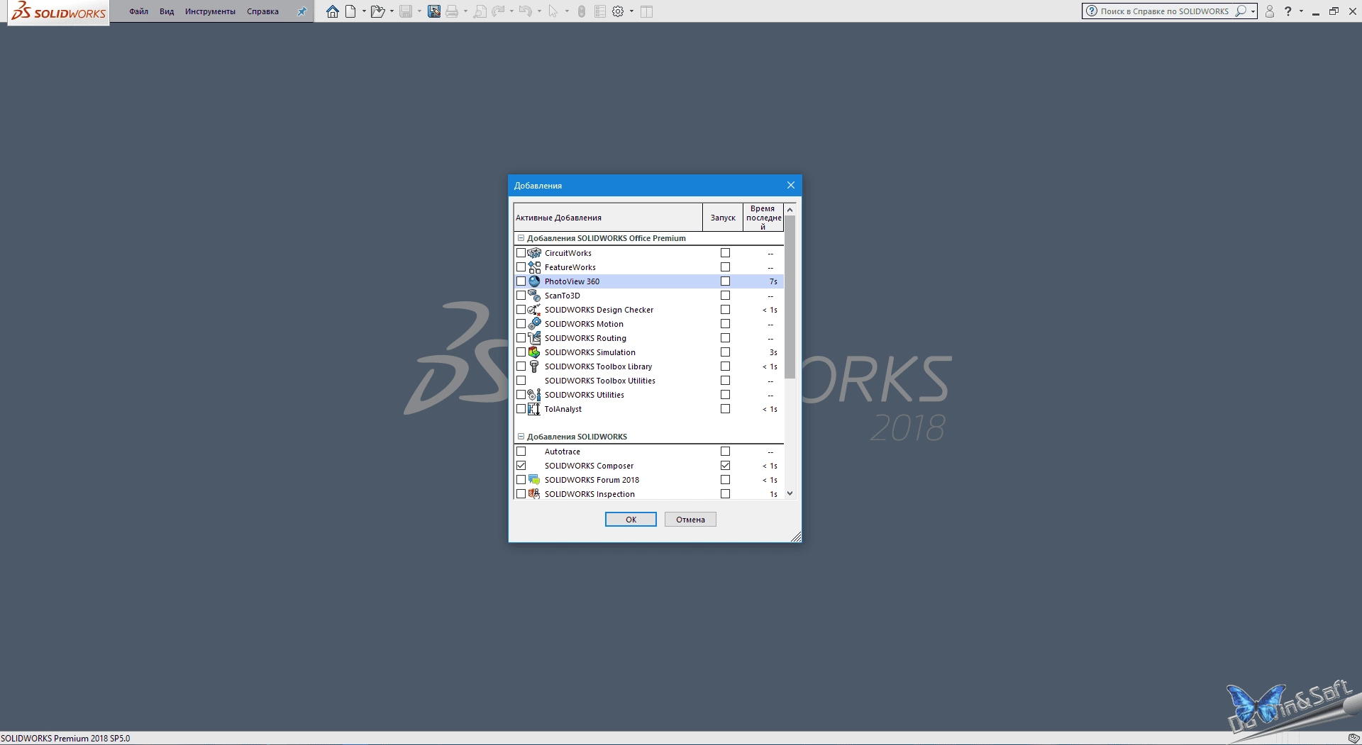 Aktivatsiya Solidworks Premium Edition Sp 5.0.webp