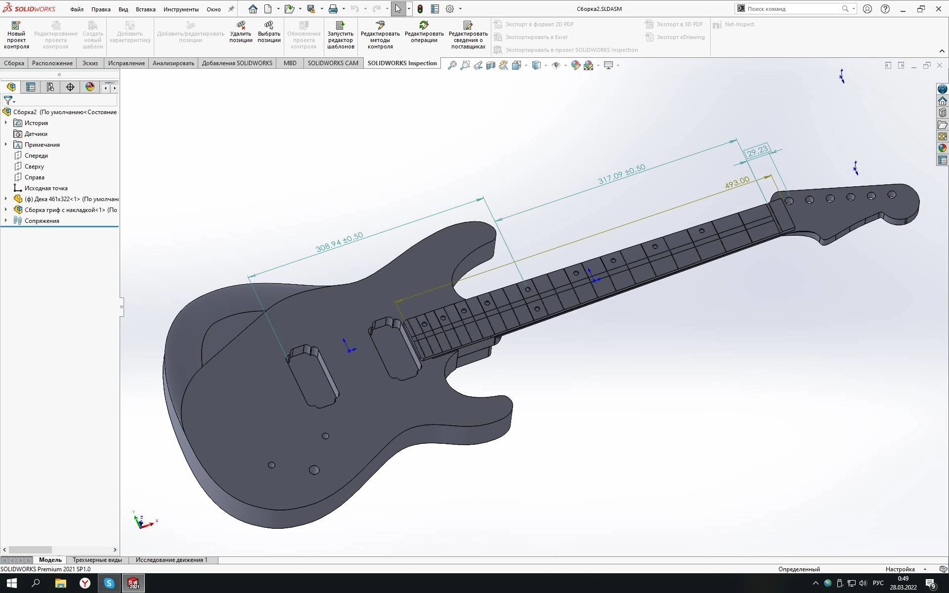 Aktivatsiya Solidworks Premium Sp 1.0.webp