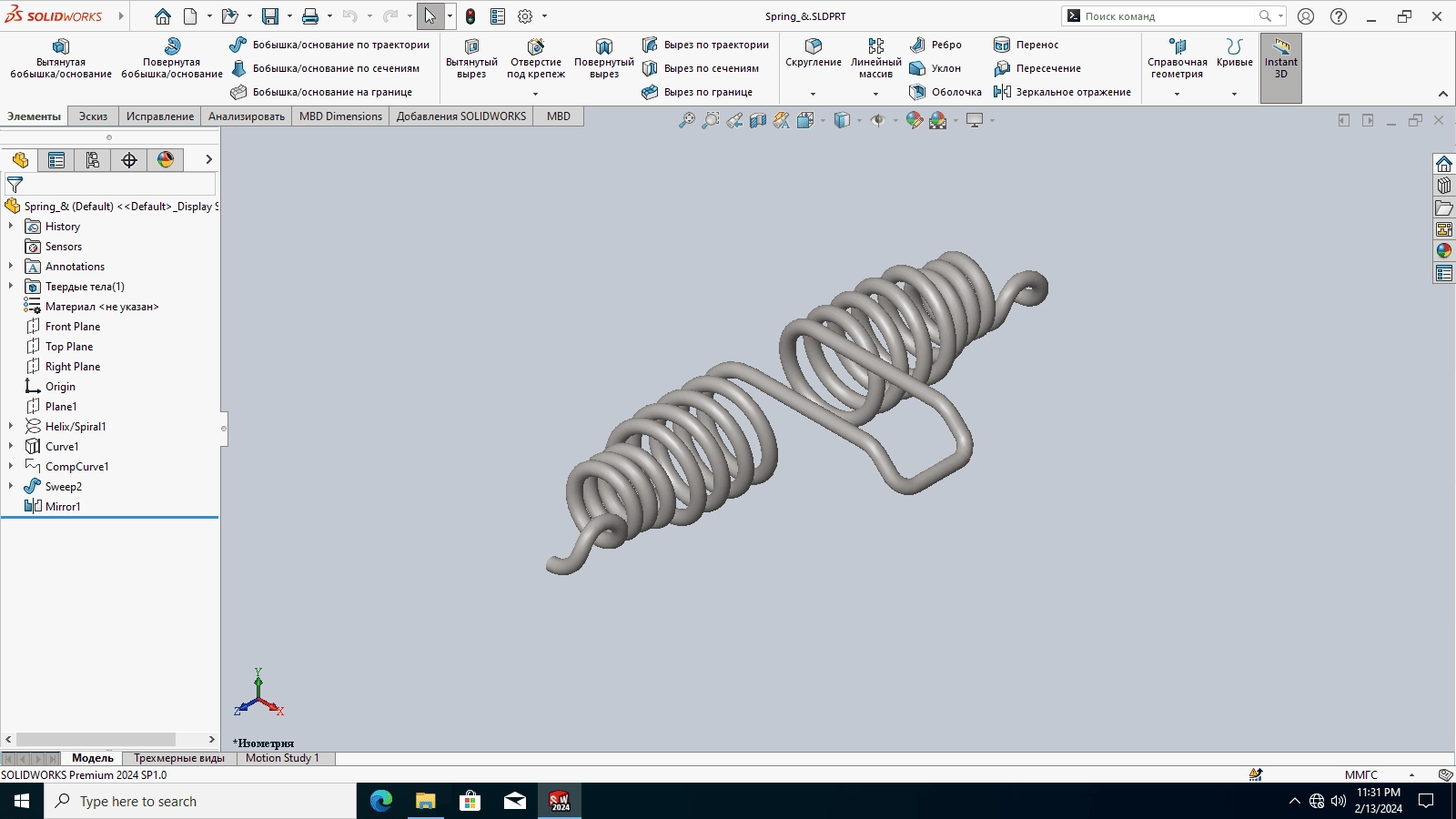 Aktivatsiya Solidworks Premium Sp5.0.webp