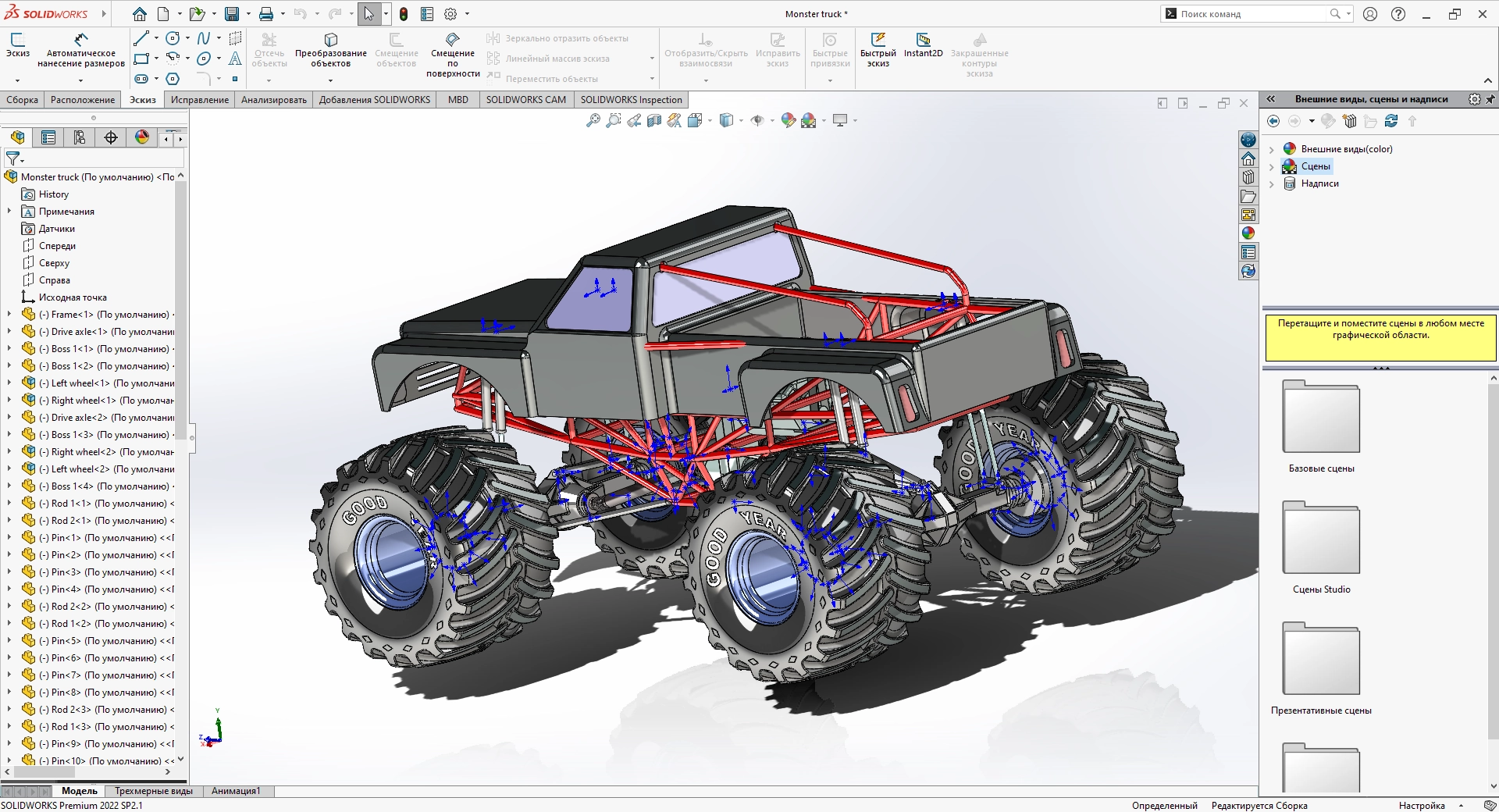 Aktivatsiya Solidworks Sp2.1 Premium.webp