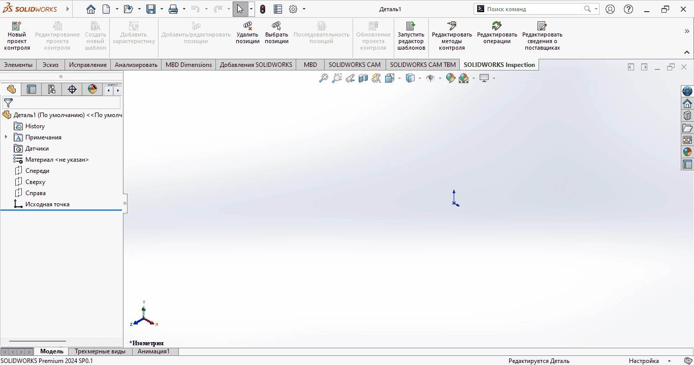 Aktivatsiya Solidworks Sp5.0 Premium Repack By Xetrin.webp