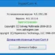 Aktivatsiya Solveigmm Hypercam 4.0.1511.6 Repack By Manshet.webp