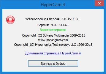 Aktivatsiya Solveigmm Hypercam 4.0.1511.6 Repack By Manshet.webp