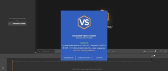 Aktivatsiya Solveigmm Video Splitter 6.0.1607.15 Business Edition Portable.webp